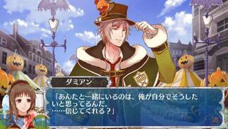 24���̏��ƃV���f���� -Halloween Wedding-�̉摜