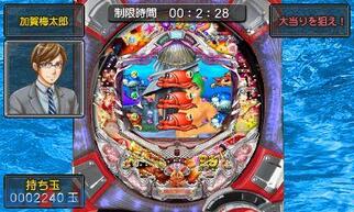 �p�`�p��3D ��C����2 With �A�O�l�X�E���� �]�p�`�p�����_�^�E�� �����ꂽ���C�Z���X�]�̉摜