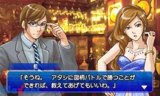 �p�`�p��3D ��C����2 With �A�O�l�X�E���� �]�p�`�p�����_�^�E�� �����ꂽ���C�Z���X�]�̉摜