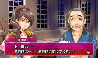 �p�`�p��3D ��C����2 With �A�O�l�X�E���� �]�p�`�p�����_�^�E�� �����ꂽ���C�Z���X�]�̉摜