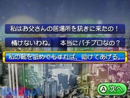 �p�`�p��3D ��C����2 With �A�O�l�X�E���� �]�p�`�p�����_�^�E�� �����ꂽ���C�Z���X�]�̉摜