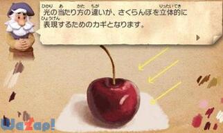 �V�G�S�����̉摜