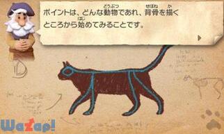 �V�G�S�����̉摜