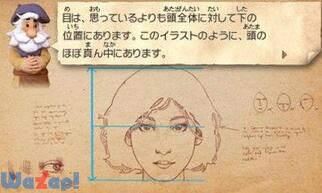 �V�G�S�����̉摜