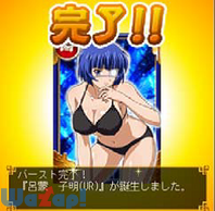 ��R���� �o�[�X�g�t�@�C�g�̉摜