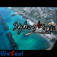 ���݂˂��̂Ȃ����� Episode 1�̉摜