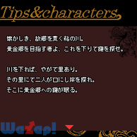 ���݂˂��̂Ȃ����� Episode 1�̉摜