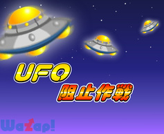 UFOj~̉摜