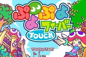 �Ղ�Ղ�t�B�[�o�[TOUCH�̉摜