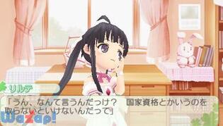 (PW)�v���W�F�N�g�E�B�b�`�̉摜