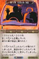 �X���[���ƃ}�N�w�[���̓�̕���2�̉摜