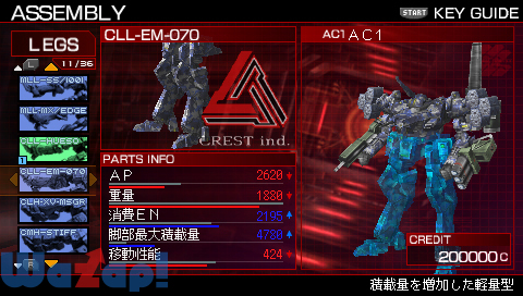 アーマード コア3 Armored Core 3 Japaneseclass Jp