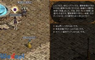 ���b�h�X�g�[���̉摜