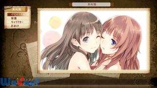 �g�g���̃A�g���G Plus �A�[�����h�̘B���p�m2�̉摜