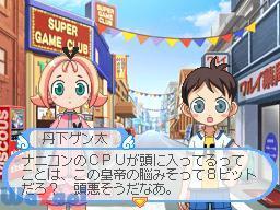 �ǂ������Ղ炷�̉摜