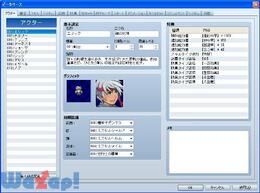 RPG�c�N�[��VX Ace�̉摜