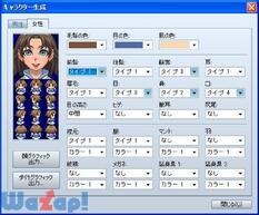 RPG�c�N�[��VX Ace�̉摜