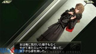 探偵 神宮寺三郎 灰とダイヤモンドの画像