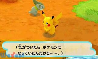 �|�P�����s�v�c�̃_���W���� -�}�O�i�Q�[�g�Ɓ����{-�̉摜