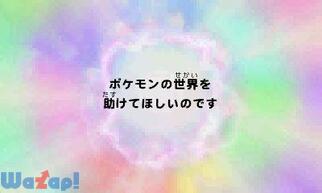 �|�P�����s�v�c�̃_���W���� -�}�O�i�Q�[�g�Ɓ����{-�̉摜