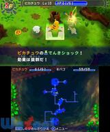 �|�P�����s�v�c�̃_���W���� -�}�O�i�Q�[�g�Ɓ����{-�̉摜