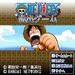 ONE PIECEoCWbN uONE PIECE`EoQ[`v