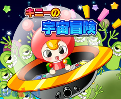 �L�j�[�̉F���`���̉摜