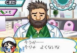 ��������K�[���Y�R���N�V���� �X�e�L�Ƀi�[�XDays�̉摜