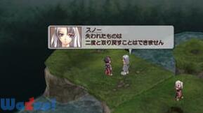 �u���C�W���O�\�E���Y �A�N�Z���C�g�̉摜