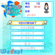 ����瓇��炵�̉摜