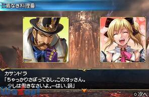 �\�E���L�����o�[ Broken Destiny�̉摜