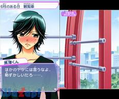 �I���l�L���O�_�� �C�P�����ގ����Q�b�g����I �����L����♥�X�N�[���f�C�Y�̉摜