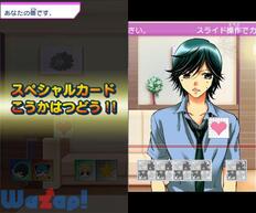 �I���l�L���O�_�� �C�P�����ގ����Q�b�g����I �����L����♥�X�N�[���f�C�Y�̉摜