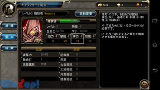 CHAOS VAIN̉摜