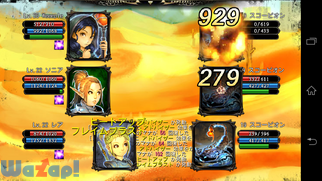 CHAOS VAIN̉摜