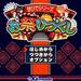 想ひでシリーズ お祭りづくし