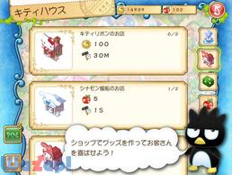 Hello Kitty World�̉摜