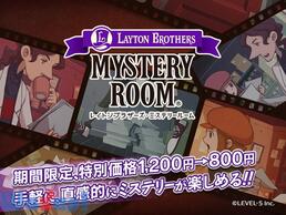 ���C�g���u���U�[�Y�E�~�X�e���[���[���̉摜