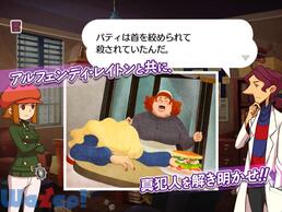 ���C�g���u���U�[�Y�E�~�X�e���[���[���̉摜