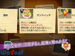 ���C�g���u���U�[�Y�E�~�X�e���[���[���̉摜