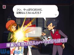 ���C�g���u���U�[�Y�E�~�X�e���[���[���̉摜