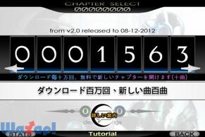 Cytus�̉摜