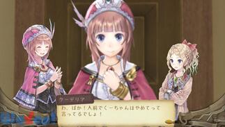 �g�g���̃A�g���G Plus �A�[�����h�̘B���p�m2�̉摜