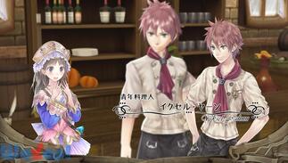 �g�g���̃A�g���G Plus �A�[�����h�̘B���p�m2�̉摜