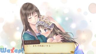 �g�g���̃A�g���G Plus �A�[�����h�̘B���p�m2�̉摜