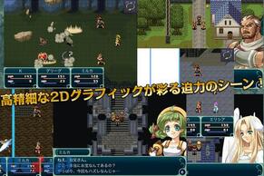 RPG �_�n���E�O�����V�A�̉摜