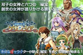 RPG �_�n���E�O�����V�A�̉摜