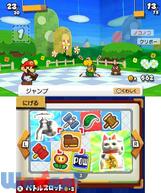 �y�[�p�[�}���I �X�[�p�[�V�[���̉摜