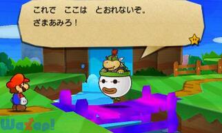 �y�[�p�[�}���I �X�[�p�[�V�[���̉摜