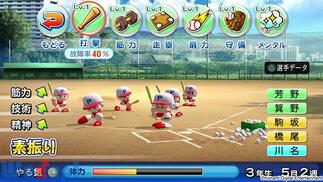 �����p���t���v���싅2012����ł̉摜